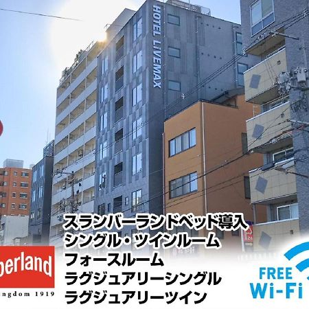 Hotel Livemax Kyoto Nijojonishi Екстер'єр фото